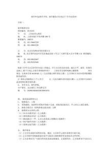 行業軟件與互聯網數據服務 數字化浪潮下的雙輪驅動